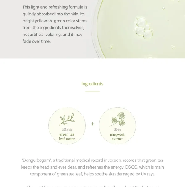 beauty-of-joseon-calming-serum-green-tea-panthenol-30ml-pic-6