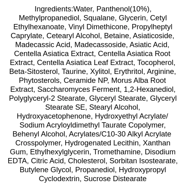 axis-y-panthenol-10-skin-smoothing-shield-cream-ingredients