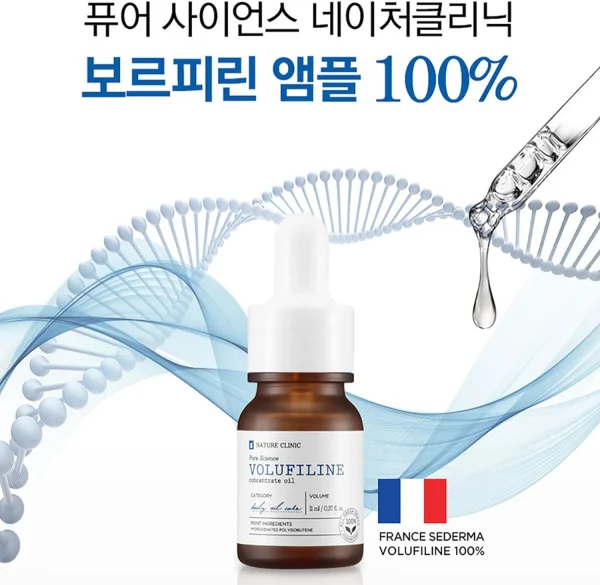 tosowoong-volufiline-100percent-botanic-oil-11ml-pic-1