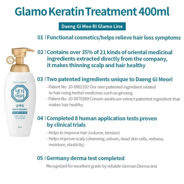 daeng-gi-meo-ri-glamo-keratin-treatment-400ml-pic-1
