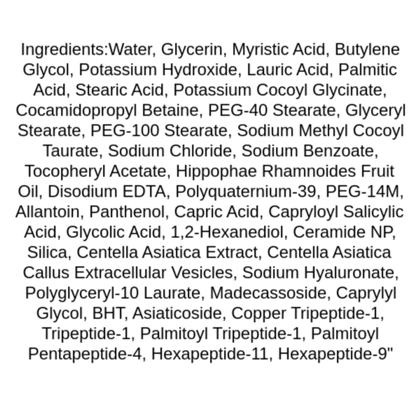 ongredients-skin-barier-moisture-deep-cleanser-ingredients